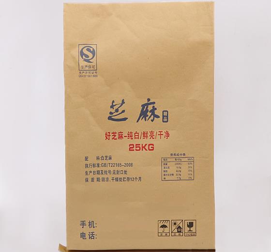 食品用纸塑袋.jpg