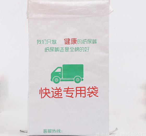 纸塑复合袋.jpg